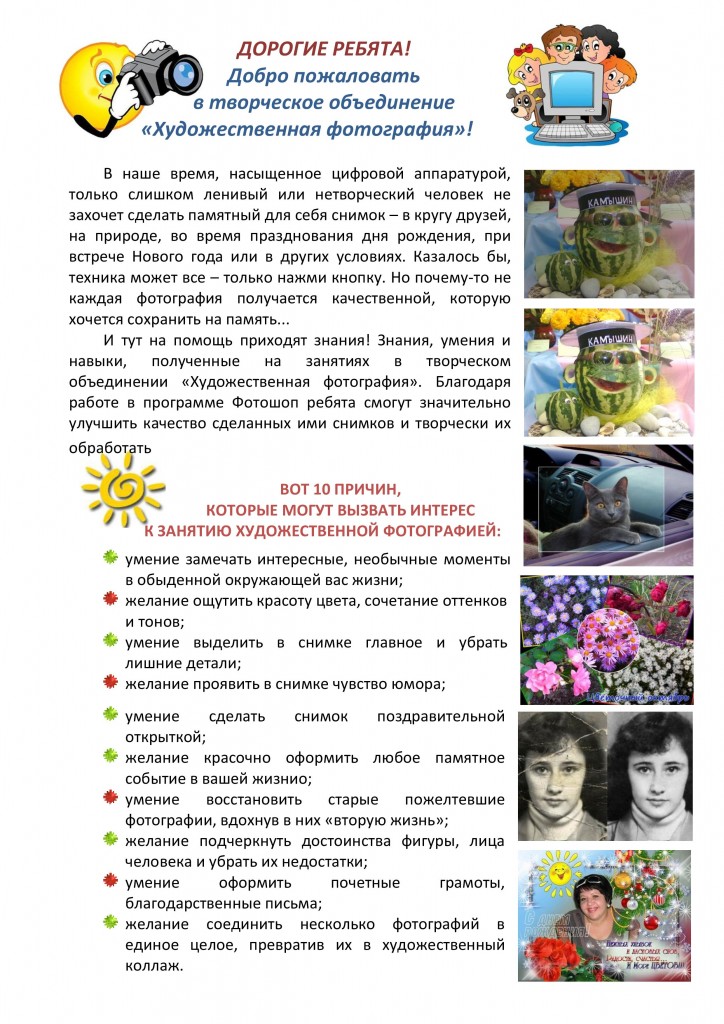 Текст-page-001